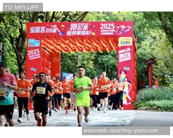 探索娱乐性体育锻炼项目的多样性与乐趣提升全民健身热情